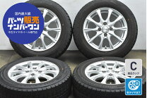 楽天市場】175 65r14 ホイールセット 中古（リム径（インチ）14 