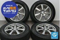 楽天市場】225 65r17 中古（ブランドダンロップ）（スタッドレスタイヤ 