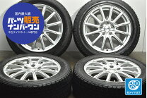 楽天市場】215/55r17 スタッドレス 中古の通販