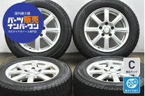 楽天市場】ヨコハマ ig50 195／65r15（スタッドレスタイヤ・ホイール 