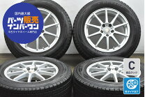 楽天市場】225 65r17 中古（ブランドダンロップ）（スタッドレスタイヤ 