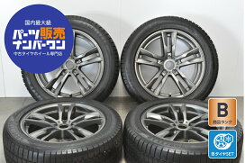 楽天市場】 車種 > BMW > 7シリーズ : 中古 タイヤ ホイールのカイショー