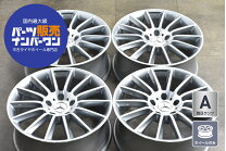 楽天市場】ベンツ 中古ホイール（リム径（インチ）20）の通販