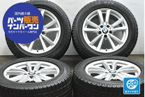 楽天市場】bmw 18インチ ホイール 中古（タイヤ・ホイールセット 