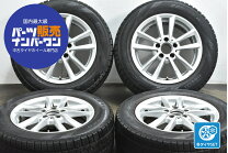 楽天市場】225／55R16（スタッドレスタイヤ・ホイールセット｜タイヤ 