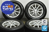 楽天市場】スタッドレスタイヤ 195/65r15 オートバックス 