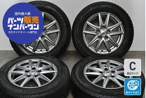 楽天市場】ig60 195／65r15 セレナ c27 ホイールセットの通販