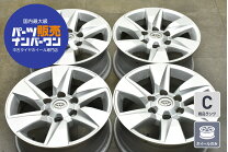 楽天市場】ハイエース 純正 ホイール 4本 中古の通販