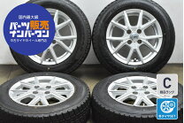 楽天市場】165/70r14 タイヤ ホイールセット 中古の通販