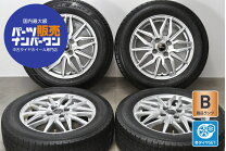 楽天市場】日産 ノート ホイール（スタッドレスタイヤ・ホイールセット 