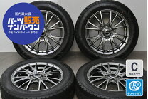 楽天市場】スタッドレス ホイールセット 中古 ホンダ純正 175／65 r15 
