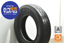 楽天市場】グラントレック at3 195／80r15の通販
