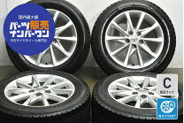 楽天市場】プリウス スタッドレス 4本セット（ブランドトヨタ 