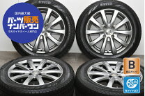 楽天市場】中古 4穴 108 プジョーの通販