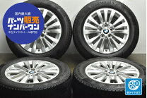 楽天市場】205 55 16 スタッド ホイール bmw 中古の通販