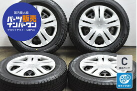 中古 ホンダ スタッドレスタイヤホイールセット 4本セット 15インチ 5.5J×15+45 PCD 100 175/65R15 84Q【 ブリヂストン 製 スタッドレスタイヤ付き】