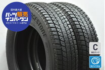 楽天市場】175／80／16 dm－v2の通販