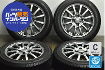 楽天市場】アルミホイール 中古 14インチ（ブランドヨコハマ）（車用品 