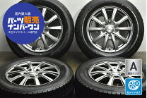 楽天市場】新品スタッドレス 中古ホイールセットの通販