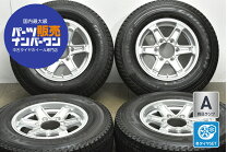 楽天市場】195/80/r15 スタッドレスタイヤ ホイールセット 4本セット 