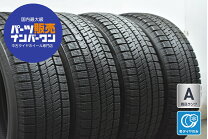 楽天市場】中古 スタッドレスタイヤ 195/65/15 4本セットの通販