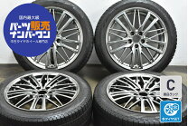 楽天市場】245/45r18 ピレリ スタッドレス（車用品｜車用品・バイク 