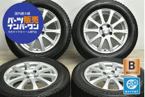 楽天市場】ホンダ フリード 中古（ブランドウェッズ）（スタッドレス 