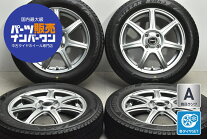 楽天市場】165／65 r15 中古（スタッドレスタイヤ・ホイールセット 