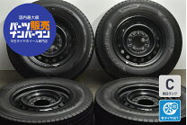 楽天市場】195／80r15 107／105 lt（ブランドトヨタ）（車用品・バイク 