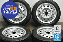 楽天市場】155/65r14 スタッドレス スチールホイールの通販