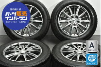 楽天市場】ホイールセット 中古 205 60r16 スタッドレスの通販