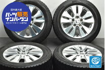 楽天市場】ホンダ 純正 中古 スタッドレスの通販