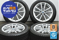 楽天市場】BMW（タイヤ幅（mm）225）（スタッドレスタイヤ・ホイール 