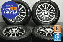 楽天市場】185 65 r15 デミオ スタッドレス 4本 アイスガード ホイール 