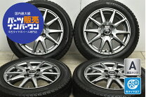 楽天市場】アルミホイール 中古 14インチ 4.5jの通販