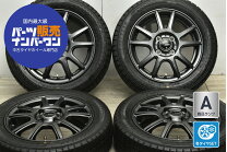 楽天市場】アルミホイール 中古 14インチ 4.5jの通販
