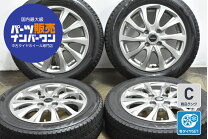 楽天市場】スタッドレスタイヤホイールセット 155 65 r14の通販
