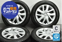 楽天市場】nboxスタッドレス4本セットの通販