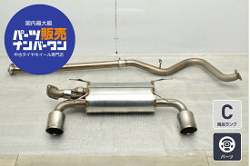 中古 クライスジーク ZN6 86 マフラー