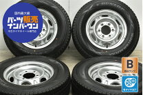 楽天市場】日産 純正 ホイール 中古（タイヤ幅（mm）195）の通販