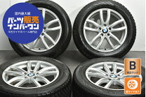 楽天市場】BMW X5（扁平率（%）55）（スタッドレスタイヤ・ホイール 