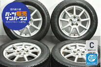 楽天市場】195／65R15（P.C.D（mm）100）（スタッドレスタイヤ 