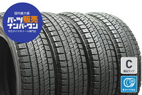 楽天市場】スタッドレスタイヤ 155/65r14 2020年 ブリジストンの通販