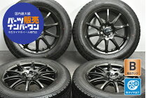 楽天市場】195／65R16（スタッドレスタイヤ・ホイールセット｜タイヤ 