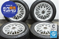 楽天市場】中古ホイール bbs（スタッドレスタイヤ・ホイールセット 