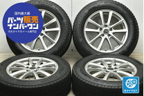 楽天市場】225／65R17 114.3-5穴の通販