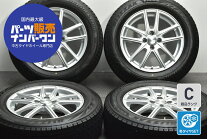 楽天市場】pcd100 16インチ 中古の通販