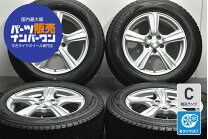 楽天市場】日産 フーガ 中古（タイヤ・ホイールセット｜タイヤ 