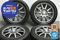 楽天市場】トラック 中古 タイヤ ホイール（スタッドレスタイヤ 