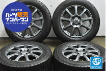 楽天市場】中古タイヤ 175 65 r14（スタッドレスタイヤ・ホイール 